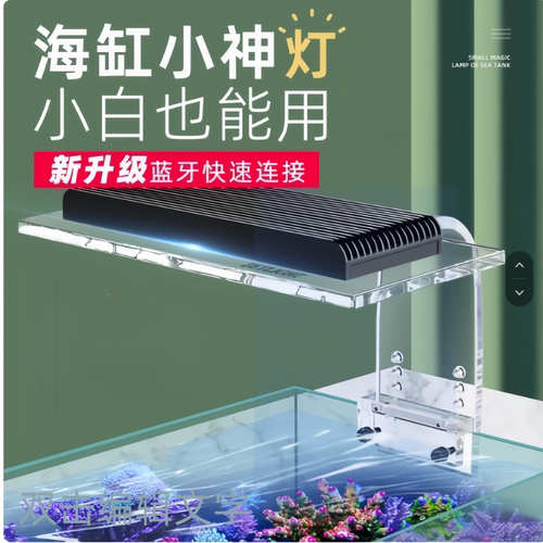日出日落海水灯绩光可调光蓝牙