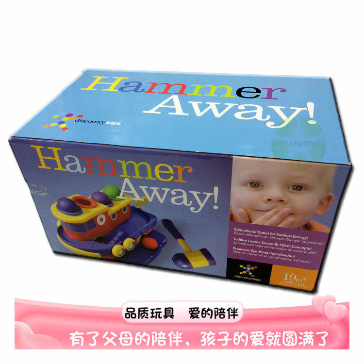婴幼儿童宝宝敲敲船 颜色认识益智动手训练 过家家锤子滚球玩具
