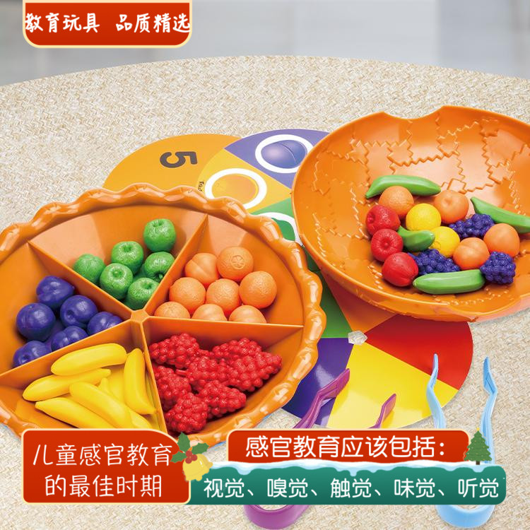 Fritzs仿真水果益智早教玩具