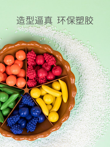 Fritzs仿真水果蔬菜精细动作训练