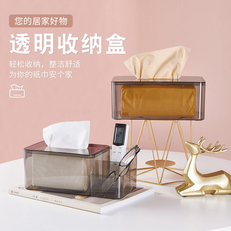 桌面纸巾盒北欧简约ins透明家用客厅抽纸盒面纸餐厅餐巾纸收纳盒