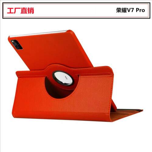 适用X8AV7Pro平板的X9寸旋转支架
