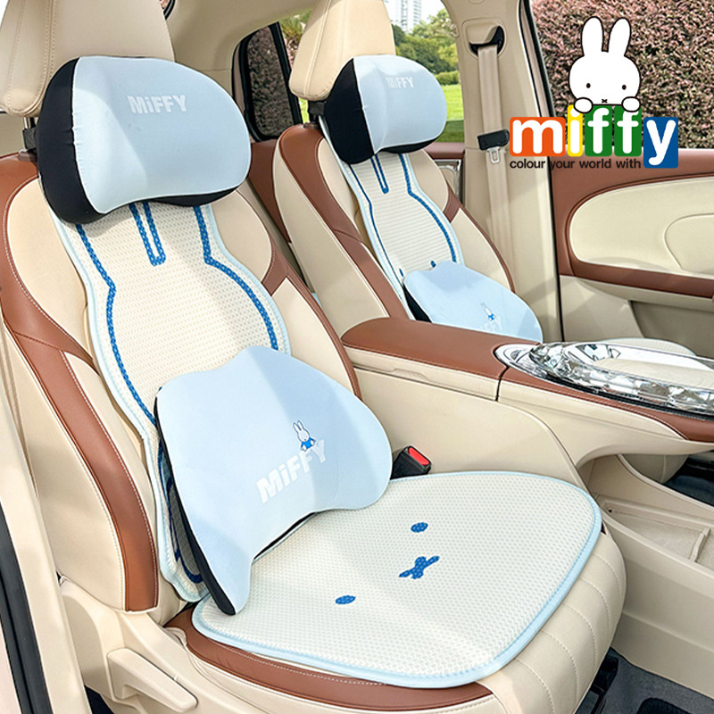 正版米菲兔汽车坐垫四季通用舒适车载座椅垫夏季透气卡通车用