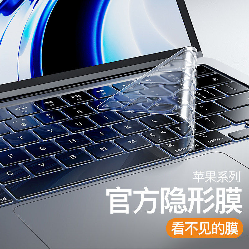 适用于MacBook键盘膜Pro16寸14电脑Air13笔记本2025苹果Mac键盘M3