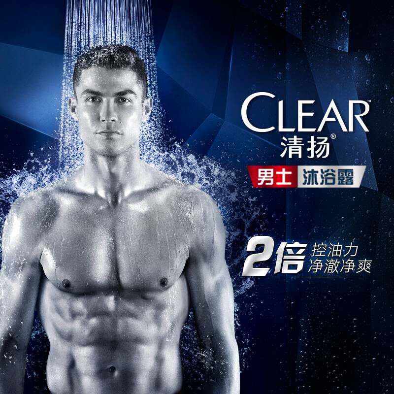 清扬男士沐浴露400ml 水润平衡活力运动冰凉酷爽活力运动正品批发