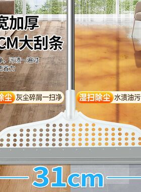 家用魔术扫把刮水拖把多功能干湿两用浴室不粘头白色多孔硅胶刮水
