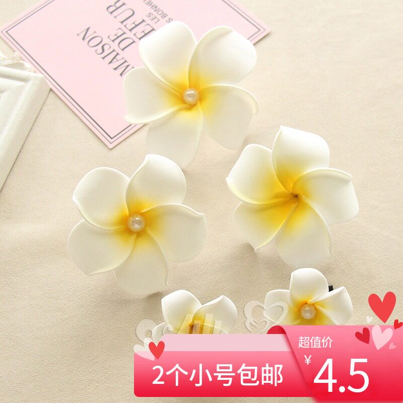傣族头饰鸡蛋花发夹仿真花头花图片