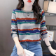 宽松条纹女士好看上衣春秋款 新款 卫衣女2026春季 圆领休闲百搭外套
