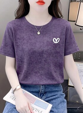 2026夏季紫色扎染爱心刺绣T恤女新款宽松显瘦韩系复古风上衣女装