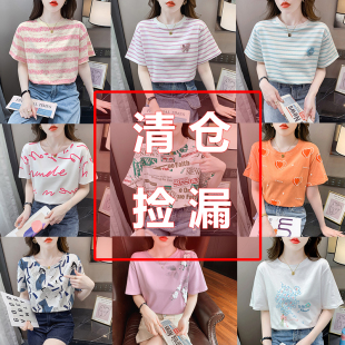 【福袋两件装】亏本盲盒夏季短袖t恤女夏装超值新款纯棉上衣