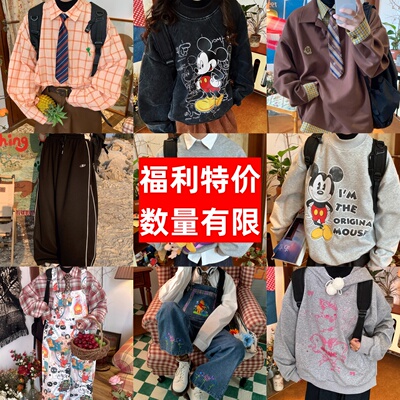 C2 STUDIOS 秋冬特价清仓多选择 回馈粉丝福利 数量有限 不退不换