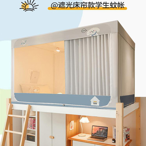 强遮光无涂层床帘上下铺通用2m长