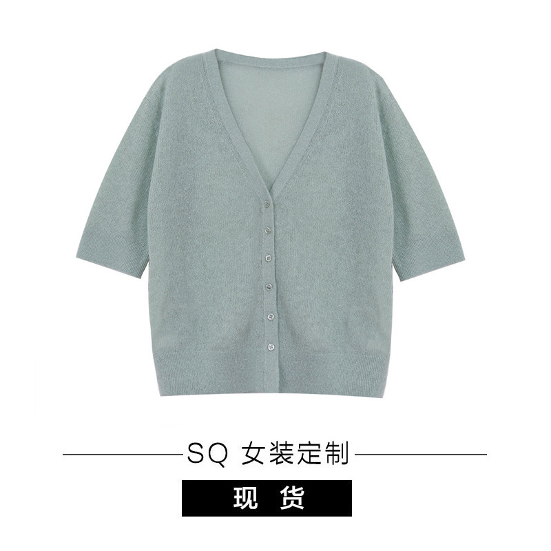 sq大姐姐 le meurice 优雅质感 康宝莱定制春夏特定纱线针织衫