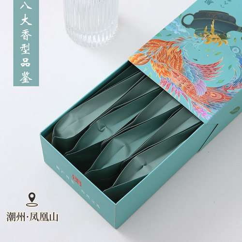 凤凰单枞茶八大香型试喝装