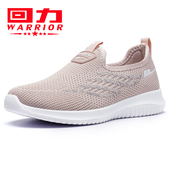 一脚蹬2026春季 舒适百搭网面鞋 新款 回力女鞋 时尚 妈妈鞋 防滑休闲鞋
