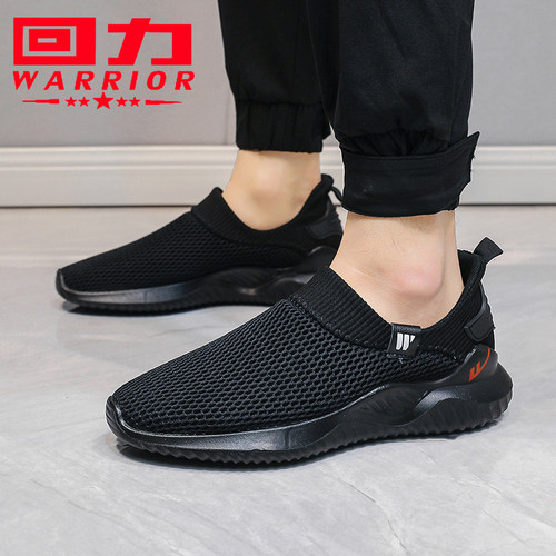 回力正品透气一脚蹬防滑全黑男鞋