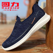透气防滑工作爸爸单鞋 春秋上海回力一脚蹬网面鞋 男运动休闲老人鞋