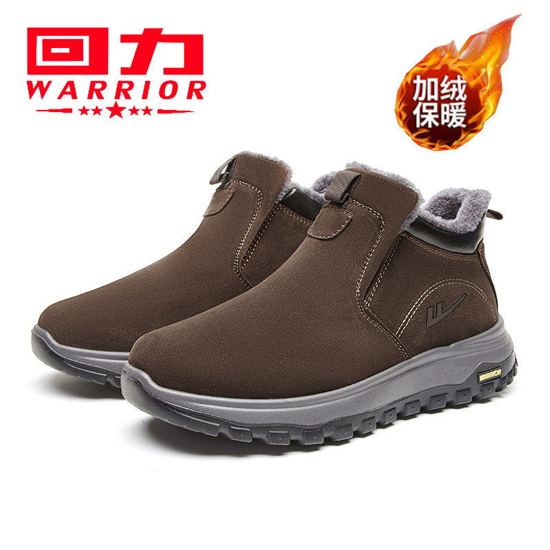 回力男鞋2025冬季新款雪地靴加绒保暖鞋防滑防水东北棉靴爸爸棉鞋,流行男鞋,时尚雪地靴,淘宝优惠券,粉丝福利购,淘宝优惠卷