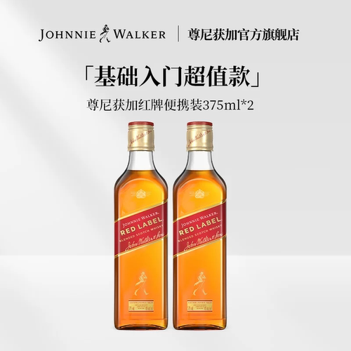 官旗正品小规格经典红牌