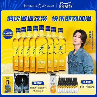 【徐明浩推荐】尊尼获加耀澄Blonde调酒威士忌500ml*8套组
