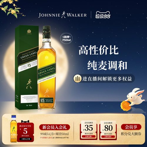 细致柔滑 大师之选
