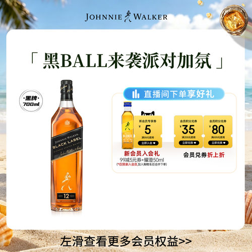 润滑的口感 醇和浓烈