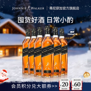 6洋酒 尊尼获加黑牌黑方苏格兰威士忌700ml 官方正品