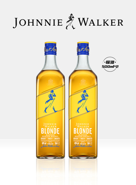 【百亿补贴】尊尼获加耀澄Blonde柠檬嗨棒调酒威士忌500ml*2正品