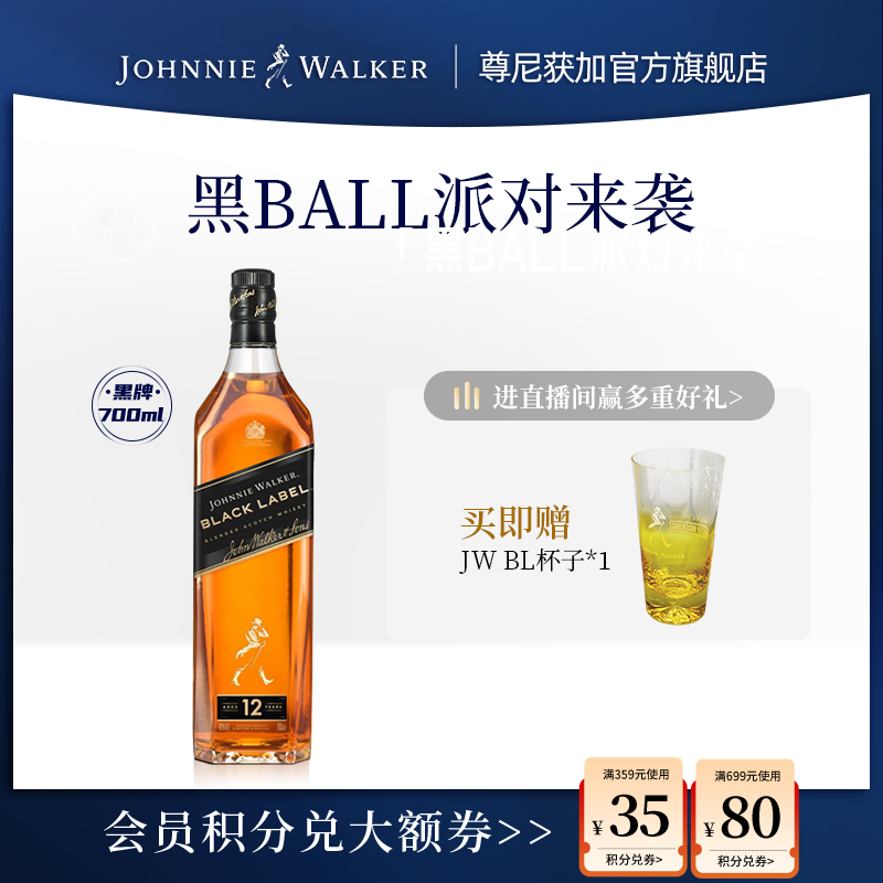 润滑的口感 醇和浓烈