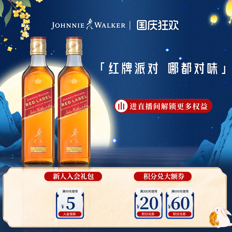 官旗正品小规格经典红牌