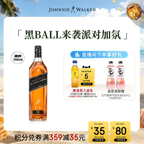 润滑的口感 醇和浓烈