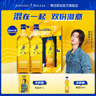 尊尼获加耀澄柠檬嗨棒调酒威士忌500ml礼盒装 徐明浩推荐