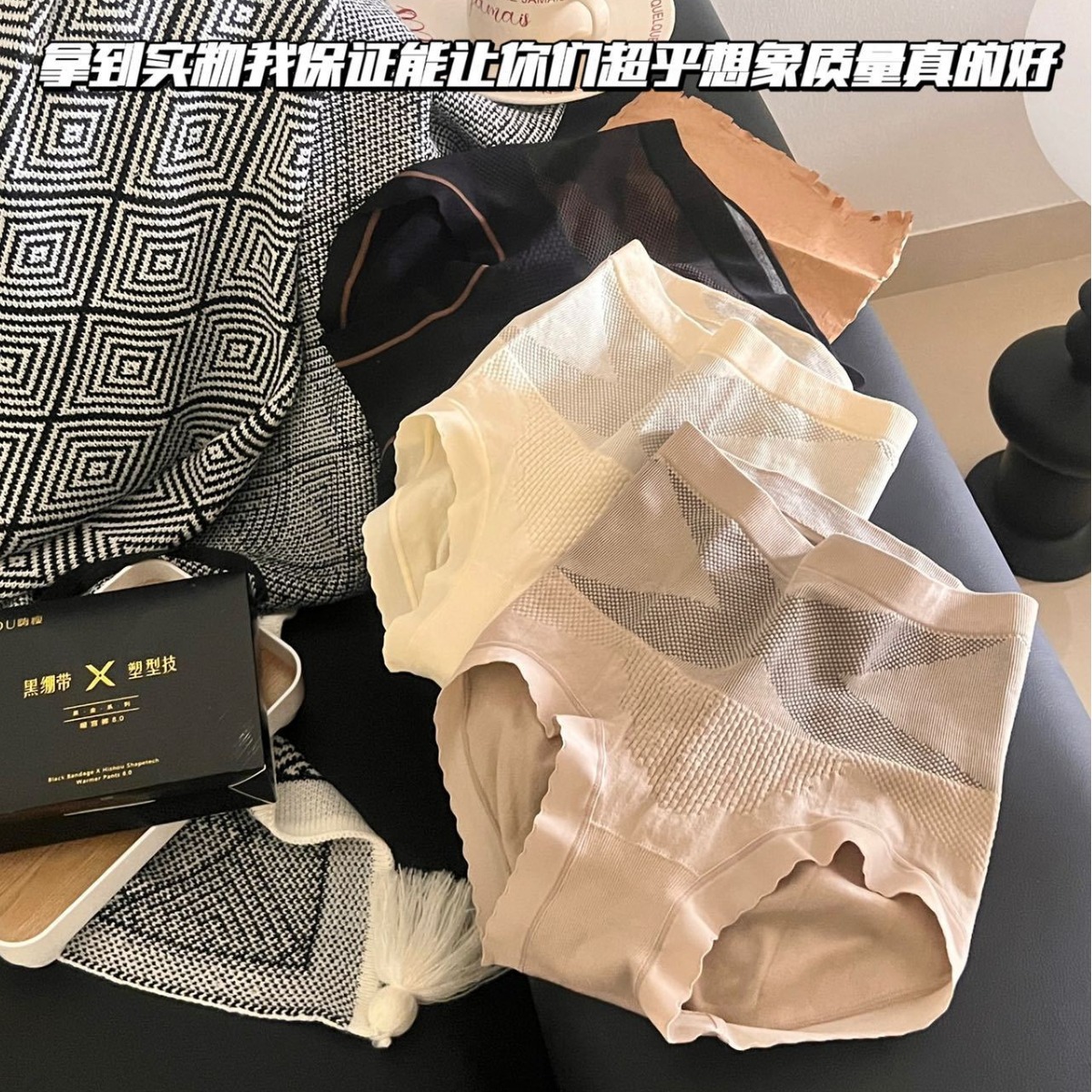 新款舒适女士内裤黑金礼盒高腰收腹桑蚕丝抗菌裆女士无缝三角裤