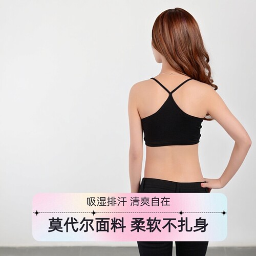 莫代尔防走光露脐内搭吊带