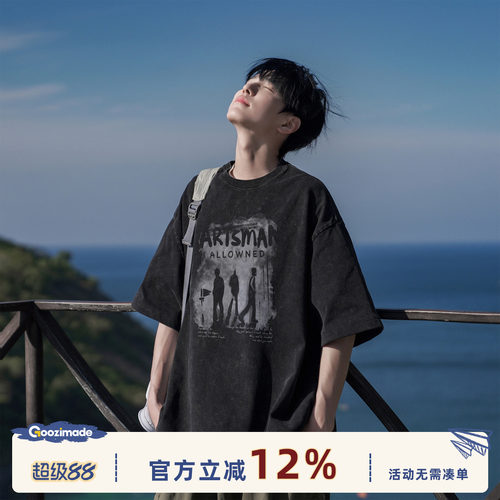 GOOZIMADE美式水洗印花短袖T恤