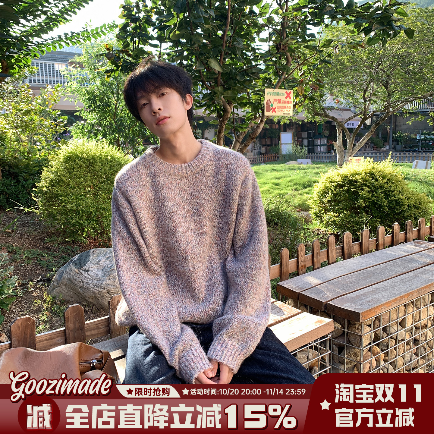 @港仔文艺男 彩点圆领毛衣男秋冬2025新款男生套头打底羊毛针织衫