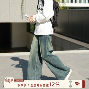 男春季 cleanfit直筒牛仔裤 美式 男生阔腿休闲裤 GOOZI 子男款 MADE