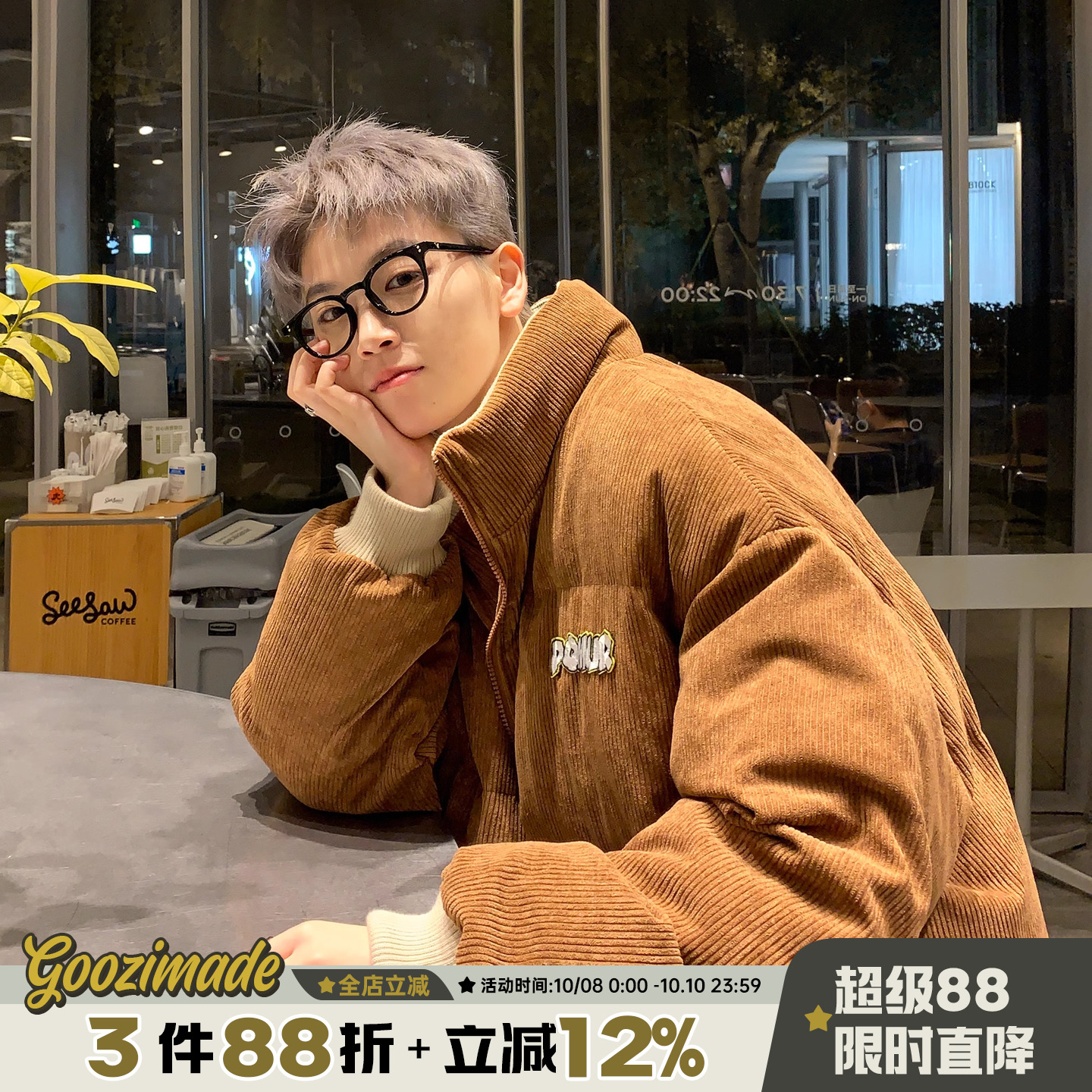 港仔文艺男灯芯绒立领棉衣外套男