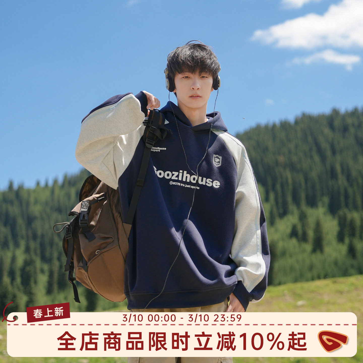 明星同款GOOZIMADE重磅连帽卫衣男春季美式男生运动插肩外套男款