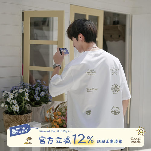 GOOZIMADE海星印花冰皮短袖T恤