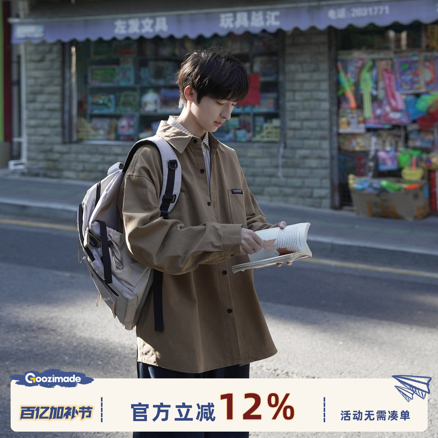 港仔文艺男工装长袖衬衫男春秋2026新款日系休闲男生衬衣外套男款