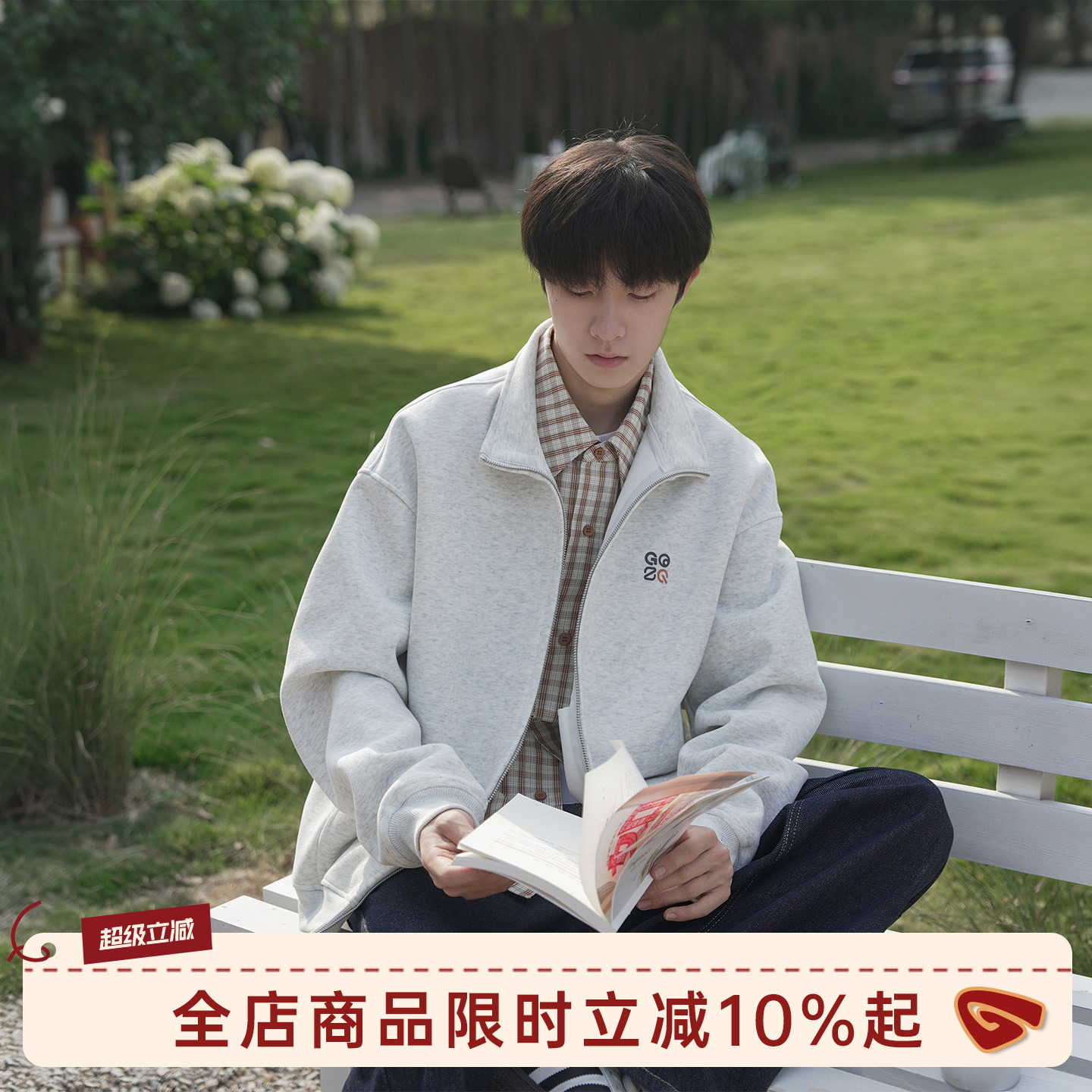 GOOZI MADE重磅立领拉链卫衣外套男秋季cleanfit开衫男生休闲夹克