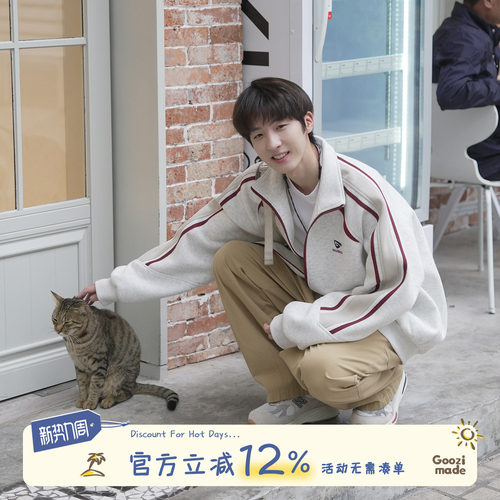 GOOZIMADE拼色运动外套男夹克