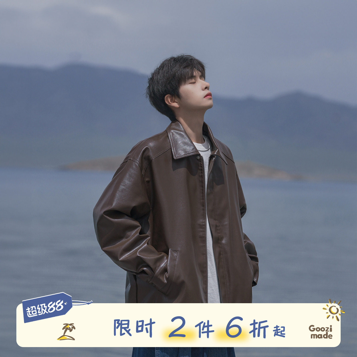 GOOZIMADE美式高街pu皮衣外套图片