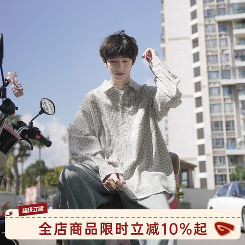 GOOZIMADE细格子长袖衬衫男衬衣