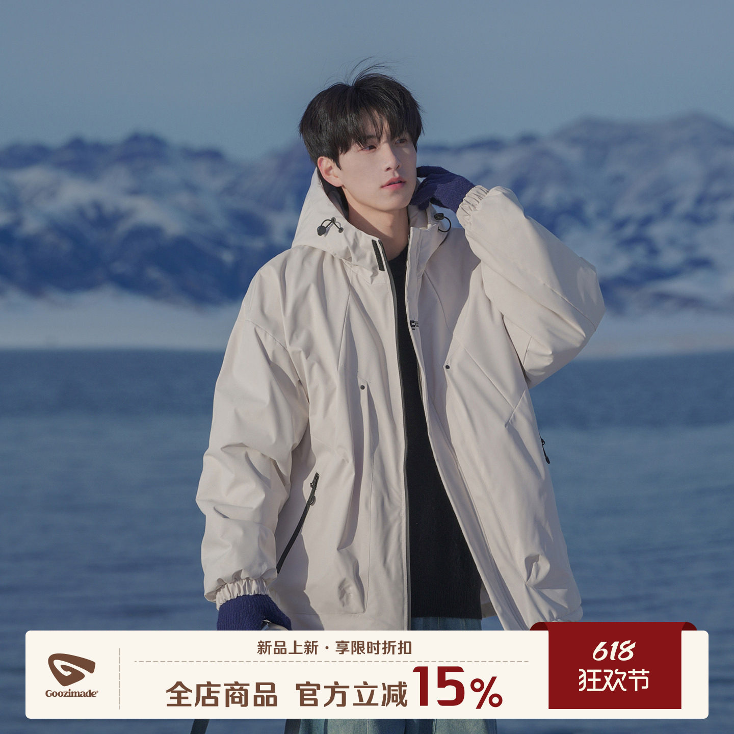@港仔文艺男 工装棉服男冬季冲锋外套男生秋冬厚夹克夹棉加厚棉衣