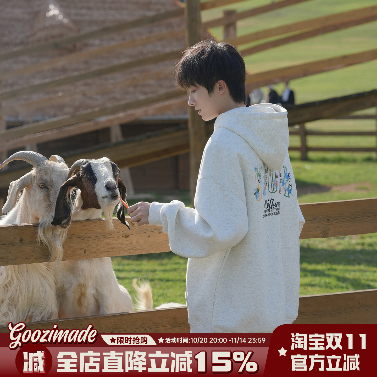 420g重磅蝴蝶刺绣连帽卫衣