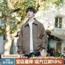 @港仔文艺男 复古青少年claenfit皮夹克 麂皮绒皮衣外套男秋冬美式