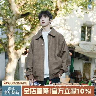 @港仔文艺男 复古青少年claenfit皮夹克 麂皮绒皮衣外套男秋冬美式