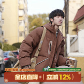 GOOZI MADE格纹连帽棉袄男冬季 加厚面包服男生防水保暖棉服外套
